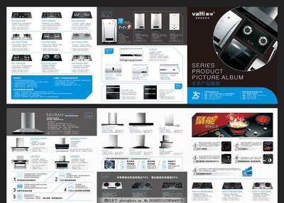 華帝 智慧廚電，品質生活