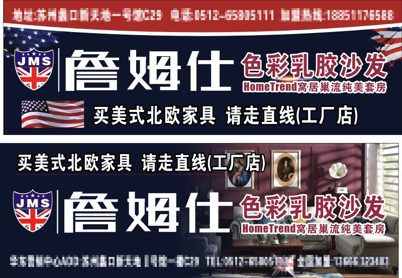 戶外家具廣告設計的創意與實踐