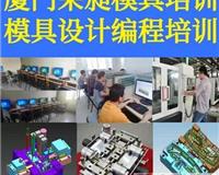 廈門職業培訓指南 計算機軟件開發、數據庫編程、大數據與廣告設計