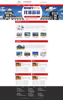 公司網(wǎng)頁效果圖設計 打造卓越網(wǎng)頁與網(wǎng)站體驗的關(guān)鍵