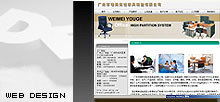 武漢零點(diǎn)網(wǎng)站建設(shè) 成功案例與全方位服務(wù)解析